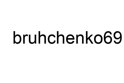 bruhchenko69