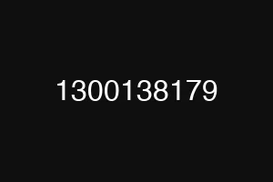 1300138179